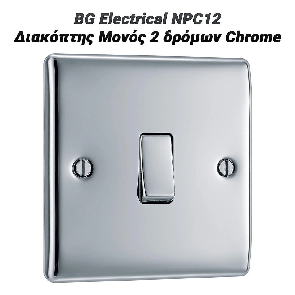BG Electrical NPC12 Διακόπτης Μονός 2 Δρόμων Chrome