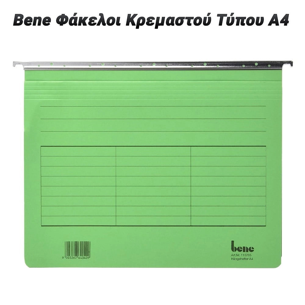 BENE Φάκελος Κρεμαστού Τύπου A4  Πράσινο