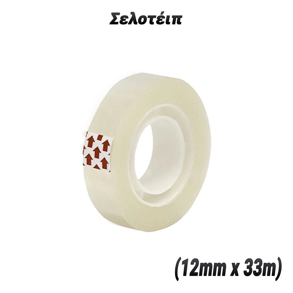 Σελοτέιπ 12MM X 33M