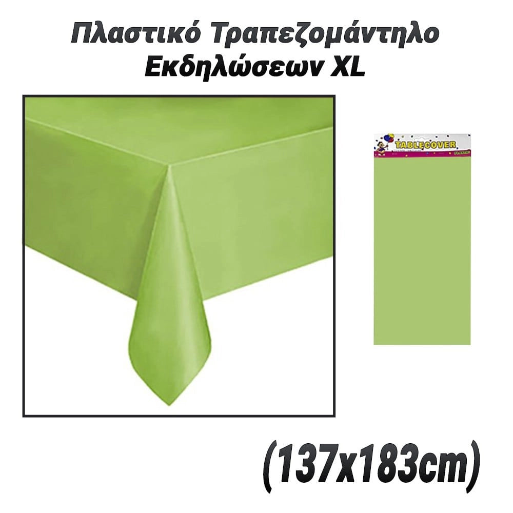 Πλαστικό Τραπεζομάντηλο Εκδηλώσεων XL (137X183CM) Πράσινο