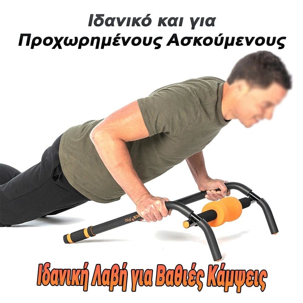 Όργανο Εκγύμνασης - Μασάζ Wonderback & BODY PRO