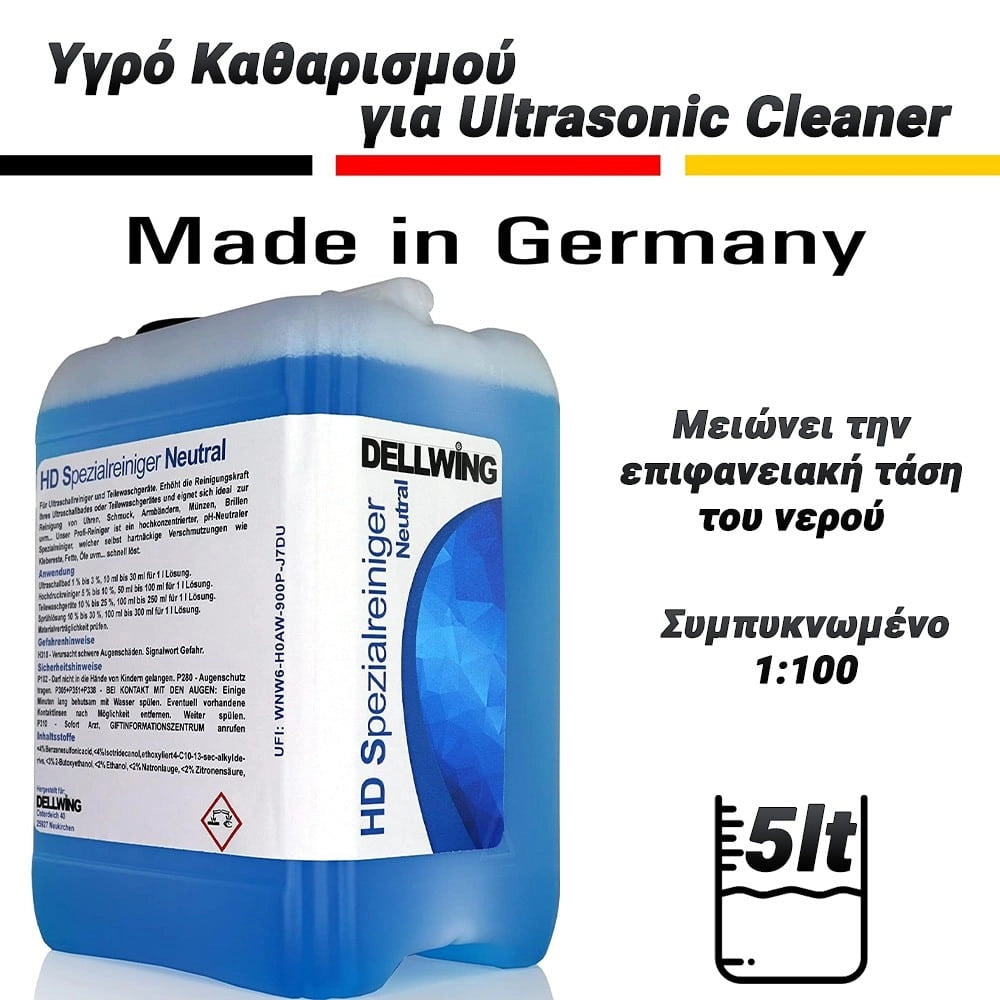 Dellwing Ειδικό Υγρό Καθαρισμού για Ultrasonic Cleaner 5LT