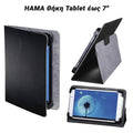 HAMA Θήκη Tablet έως 7"