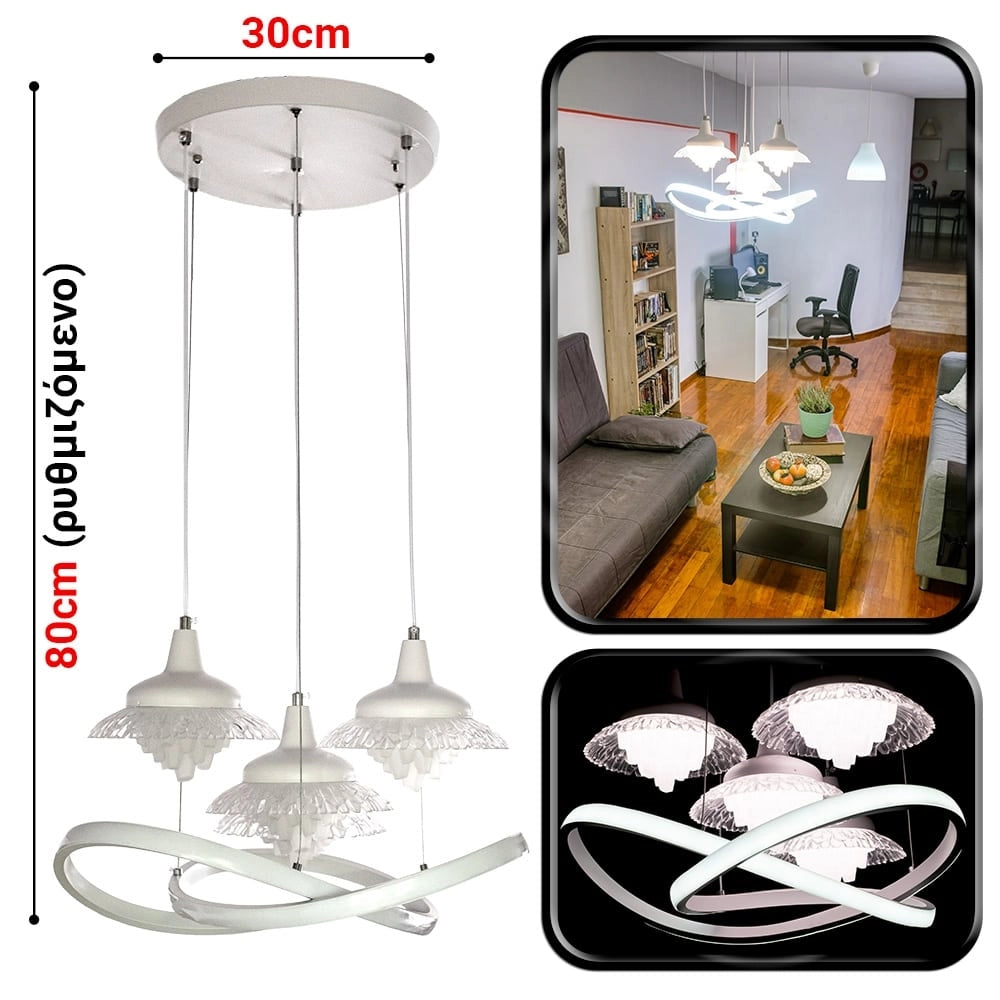 VERO Lumen Φωτιστικο LED Modus