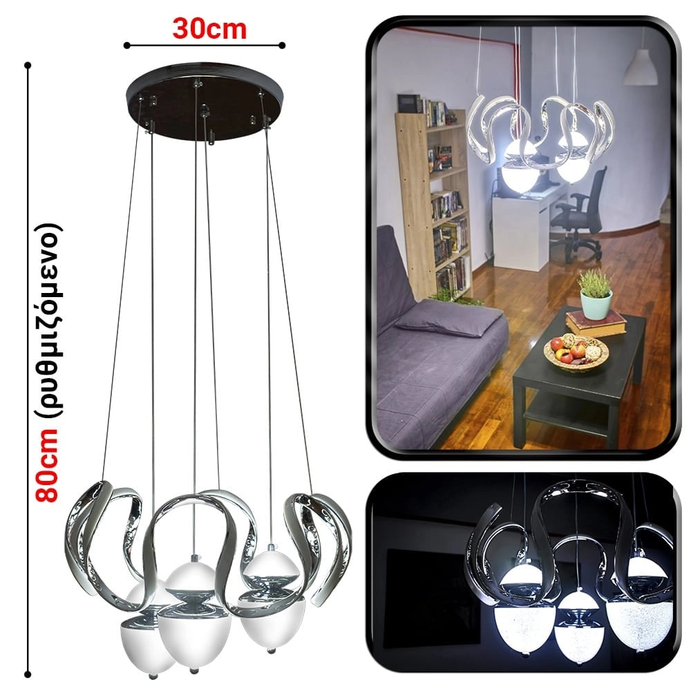 VERO Lumen Φωτιστικο LED Confusio