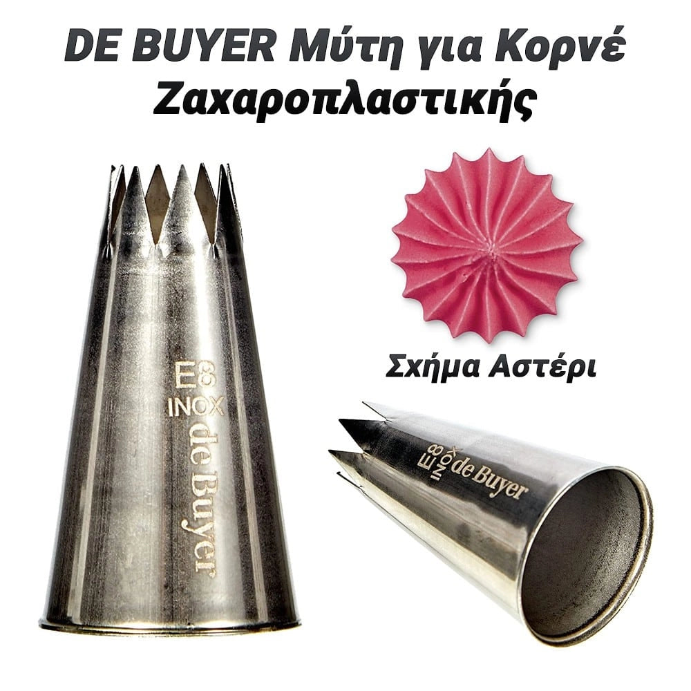 DE Buyer Μύτη για Κορνέ Ζαχαροπλαστικής Αστέρι