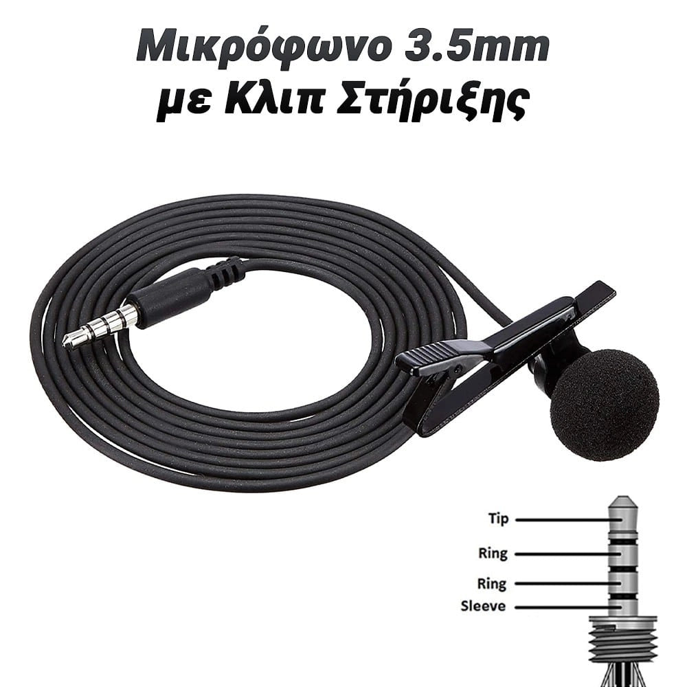 Μικρόφωνο 3.5MM με Κλιπ Στήριξης