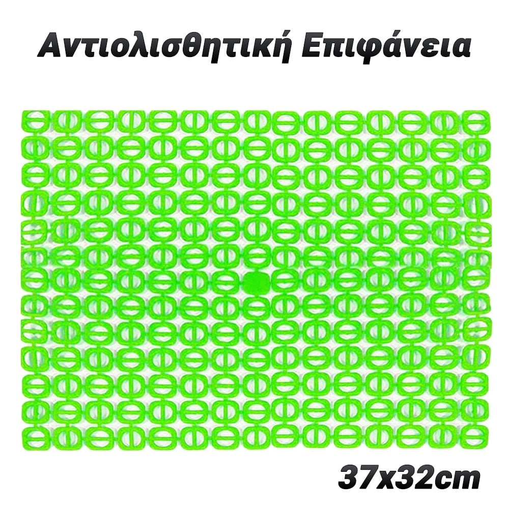 Πάτος Γούρνας Νεροχύτη 37X32CM Λαχανί