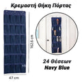 Κρεμαστή Θήκη Πόρτας 24 Θέσεων NAVY BLUE