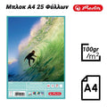 Herlitz Μπλοκ A4 25 Φύλλων SURF