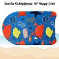 Σανίδα Κολύμβησης 18" Happy CRAB