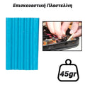 Επισκευαστική Πλαστελίνη Γαλάζια (45GR)