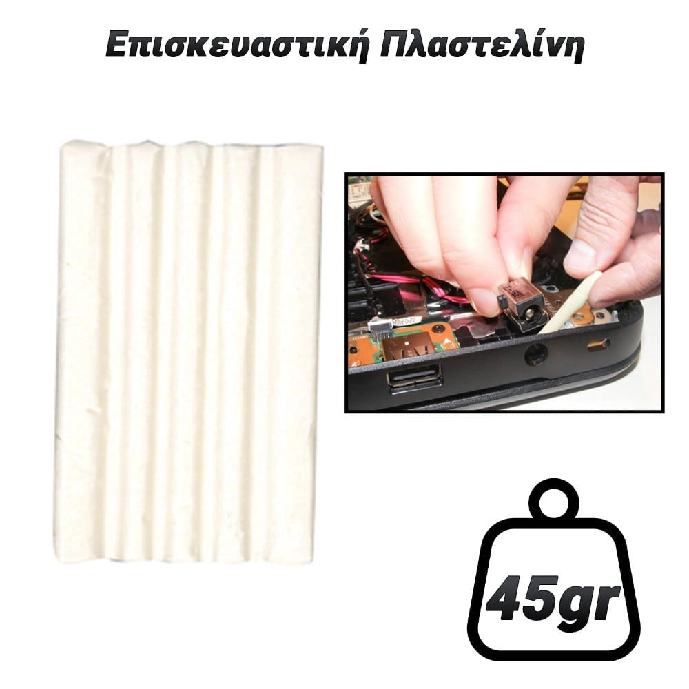Επισκευαστική Πλαστελίνη Λευκή (45GR)
