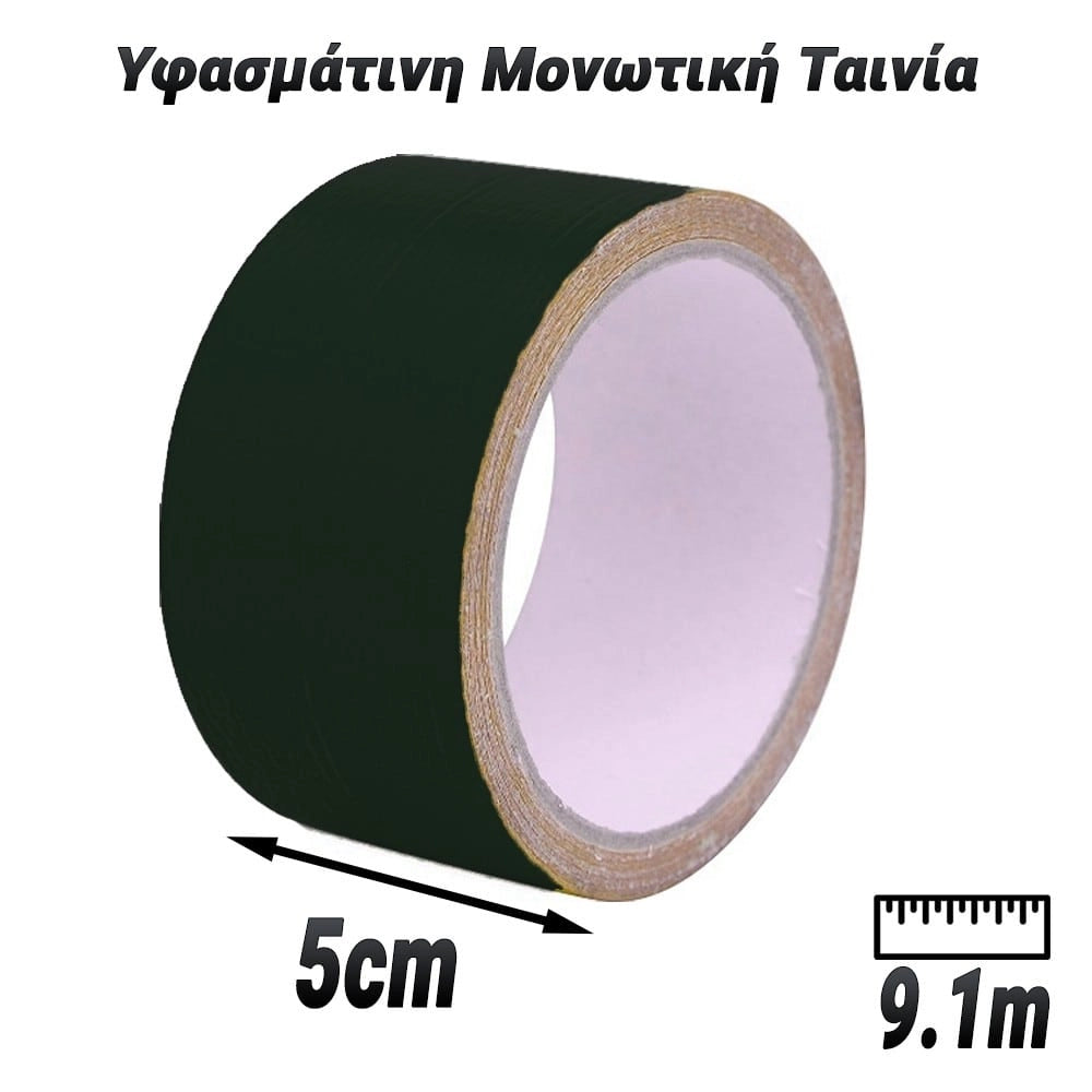 Ισχυρή Αδιάβροχη DUCT TAPE 50MM Μαύρη