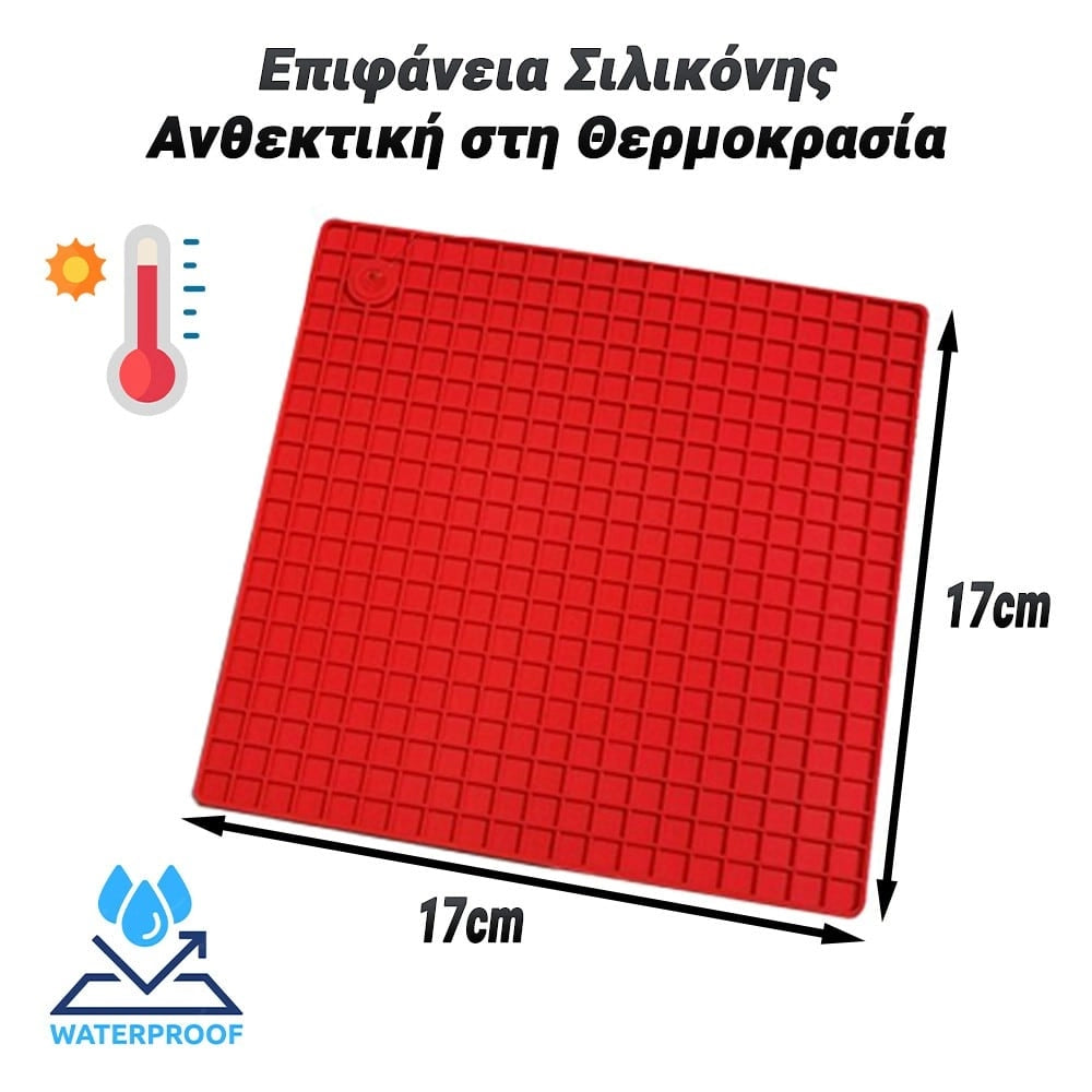 Σιλικονούχο PAD Ταξινόμησης RED (17X17CM)