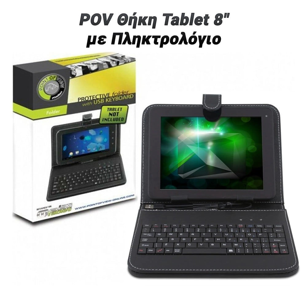 POV Θήκη Tablet 8" με Πληκτρολόγιο