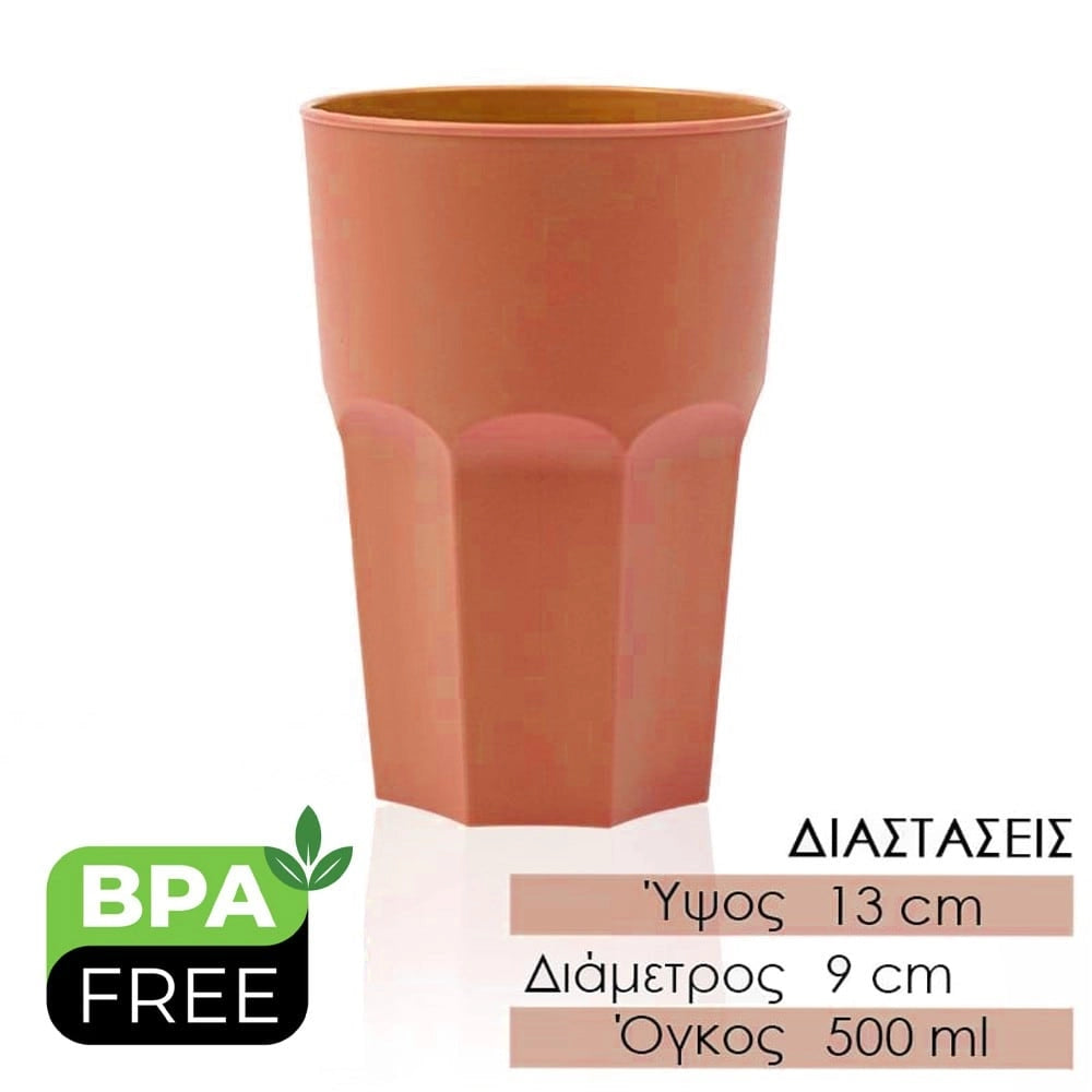 Μεγάλο Ποτήρι Πολυγωνικό 500ML Terracotta