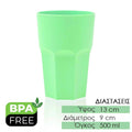 Μεγάλο Ποτήρι Πολυγωνικό 500ML FLUO Green