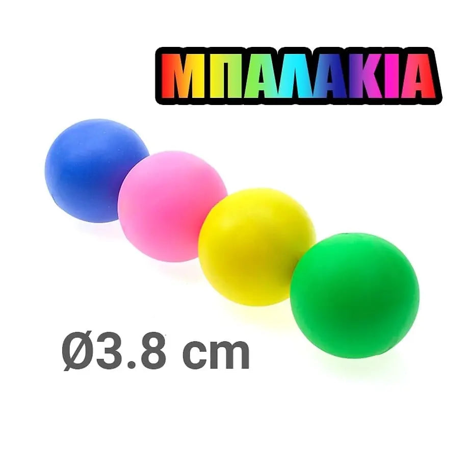 σετ Μπαλάκια Αφρώδη