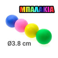 σετ Μπαλάκια Αφρώδη