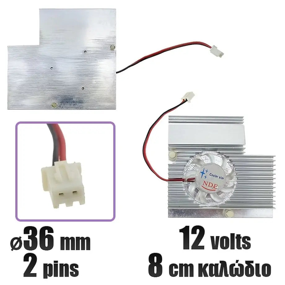 Ψύκτρα Κάρτας Γραφικών 83X55X13MM 2PINS