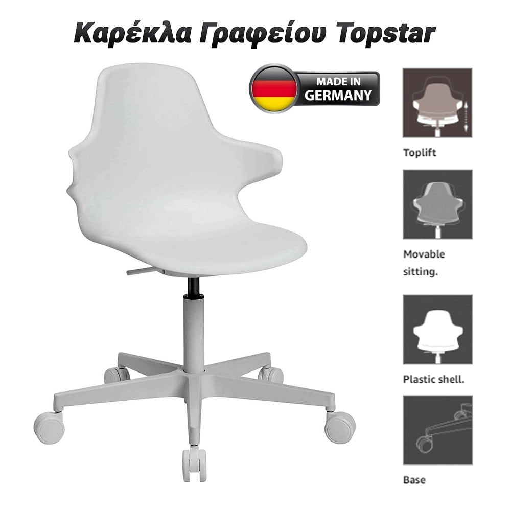 Καρέκλα Γραφείου Topstar