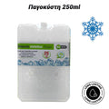 Παγοκύστη 250ML (Λευκή)