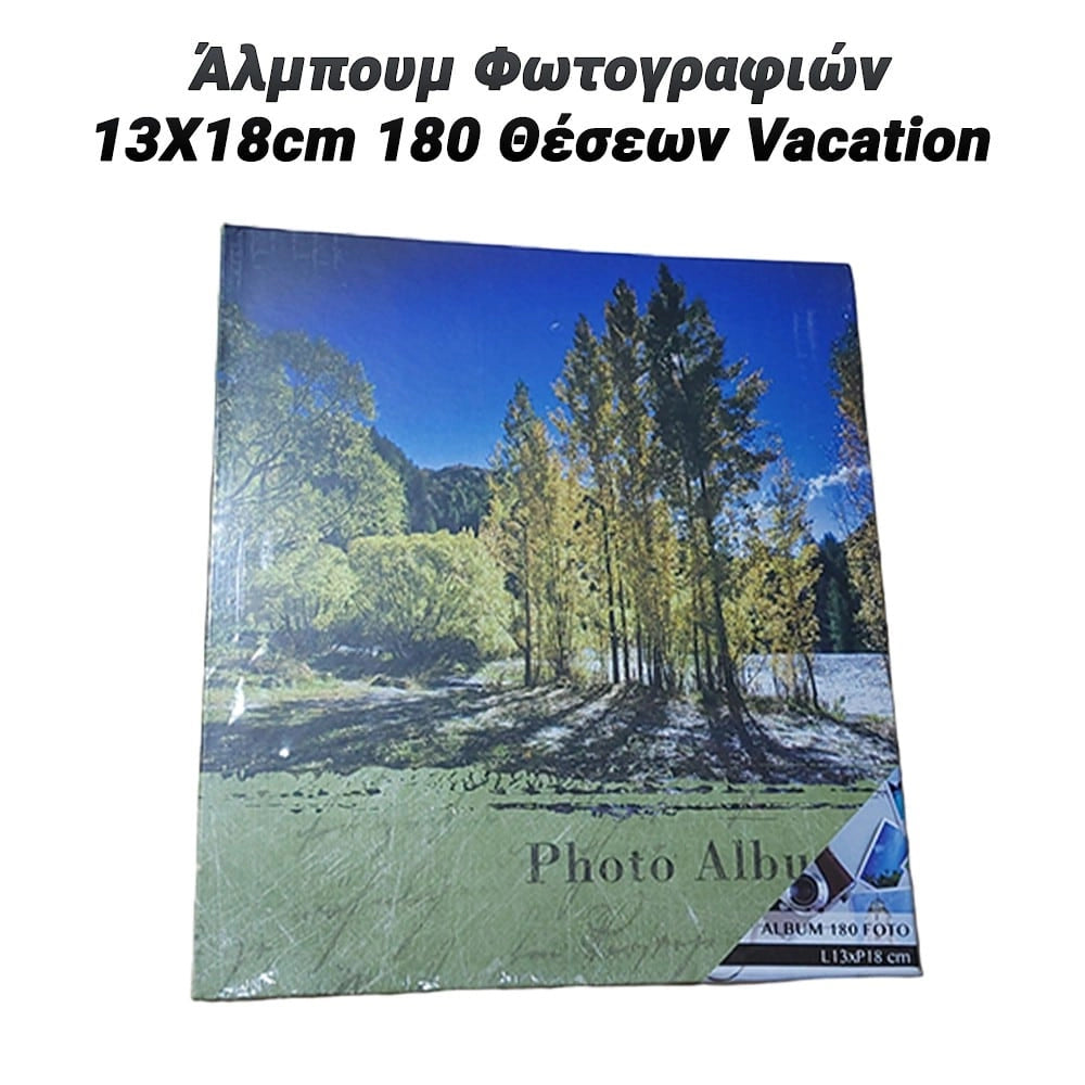 Άλμπουμ Φωτογραφιών 13X18CM 180 Θέσεων Vacation III