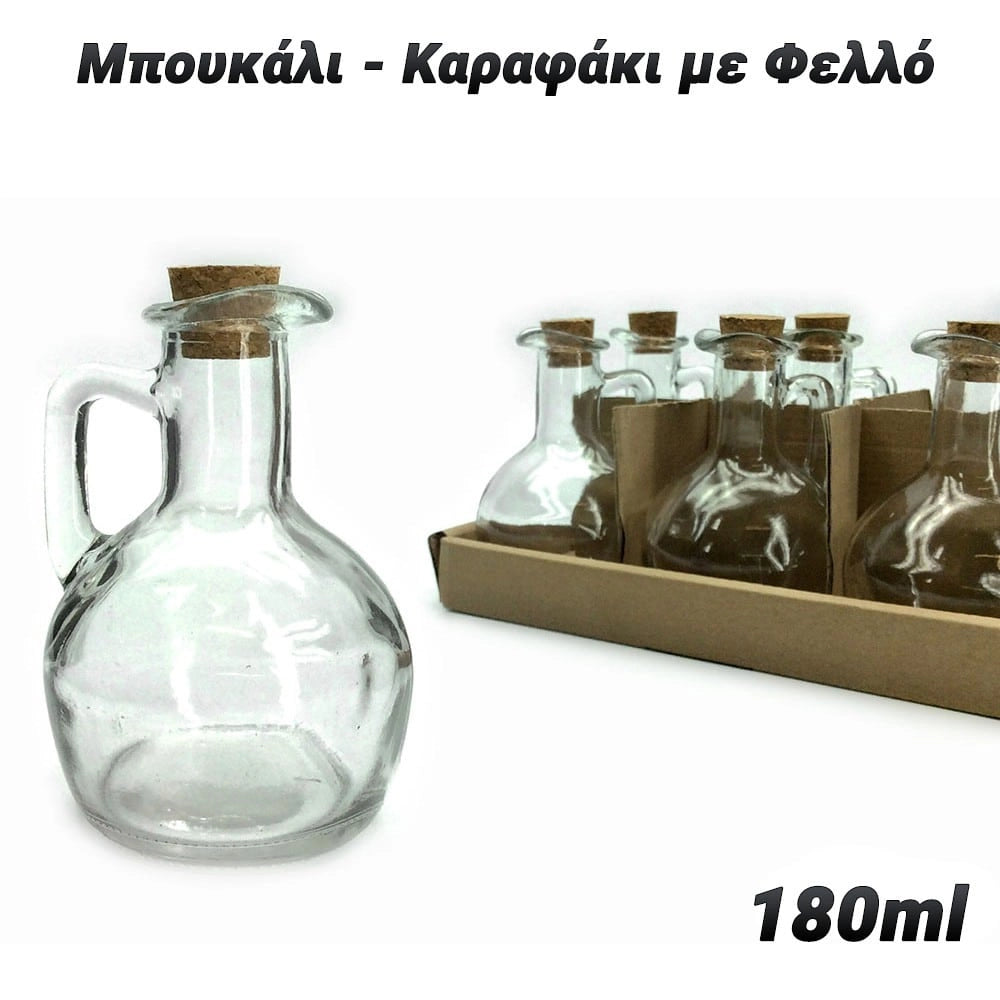 Μπουκάλι - Καραφάκι με Φελλό 180ML