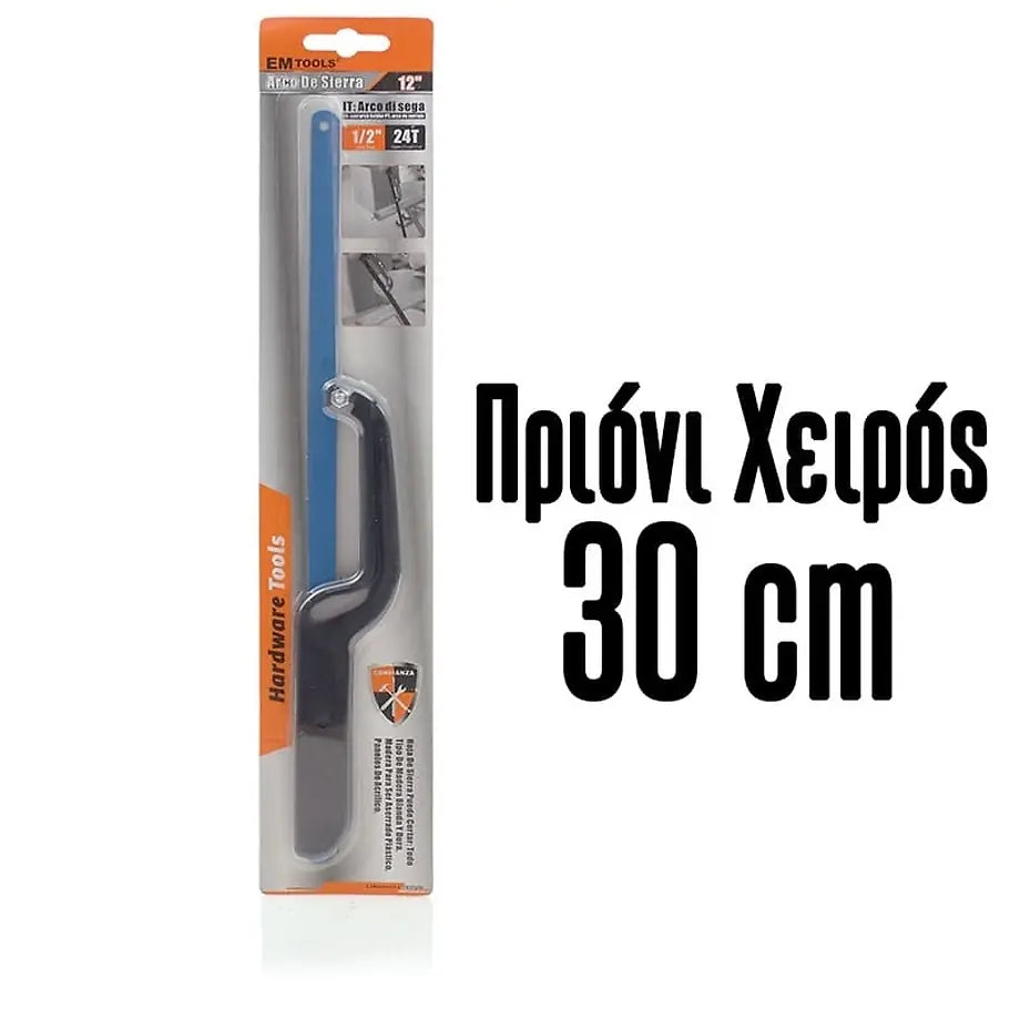 Πριόνι Χειρός 12", 0821.028