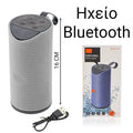 Ηχείο Bluetooth Wireless Cyclinder ARMY GREY