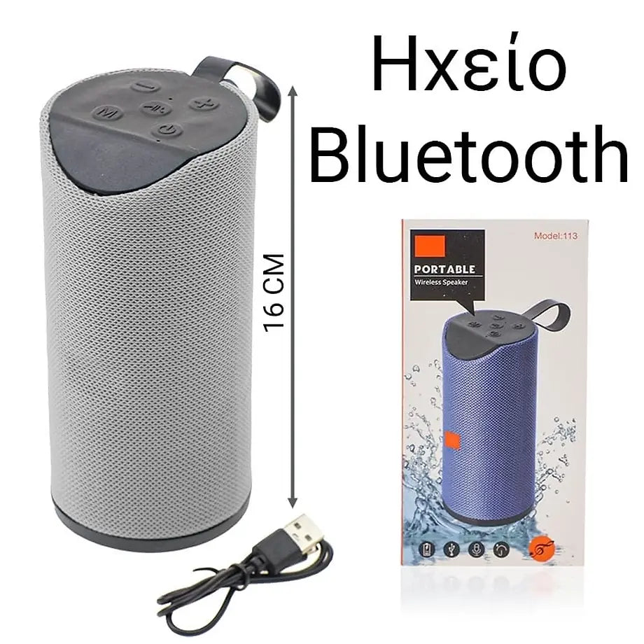 Ηχείο Bluetooth Wireless Cyclinder ARMY GREY