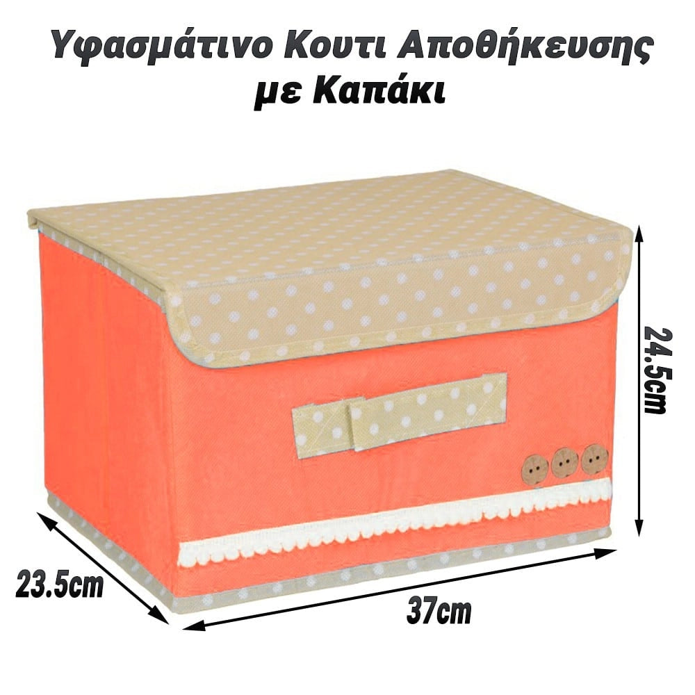 Υφασμάτινο Κουτι Αποθήκευσης Πορτοκαλί 37X23.5X24.5CM