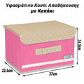 Υφασμάτινο Κουτι Αποθήκευσης ροζ 37X23.5X24.5CM