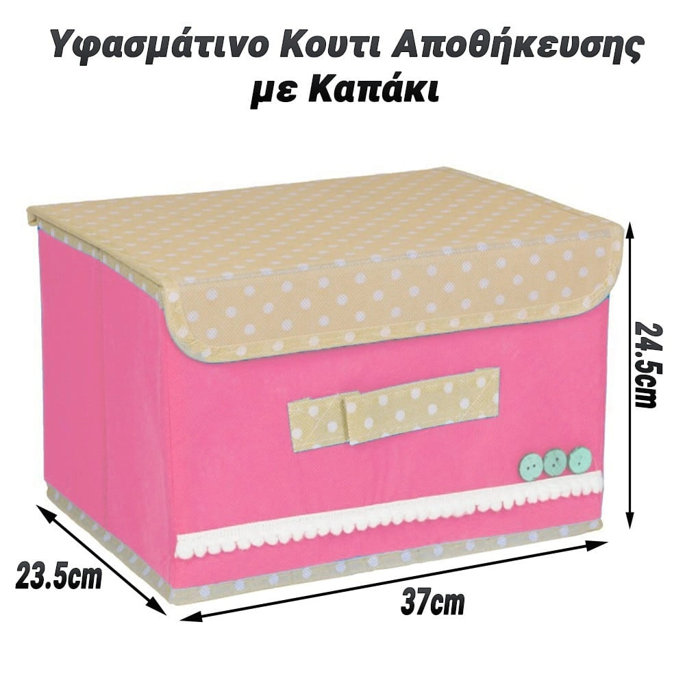 Υφασμάτινο Κουτι Αποθήκευσης ροζ 37X23.5X24.5CM