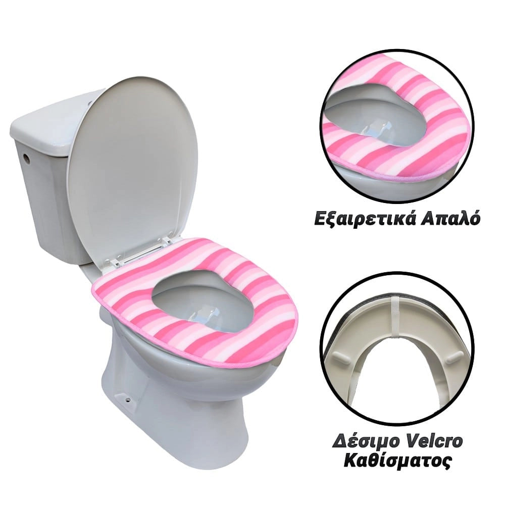 Κάλυμμα Υφασμάτινο Extra SOFT για Καπάκι Λεκάνης Ριγέ ροζ