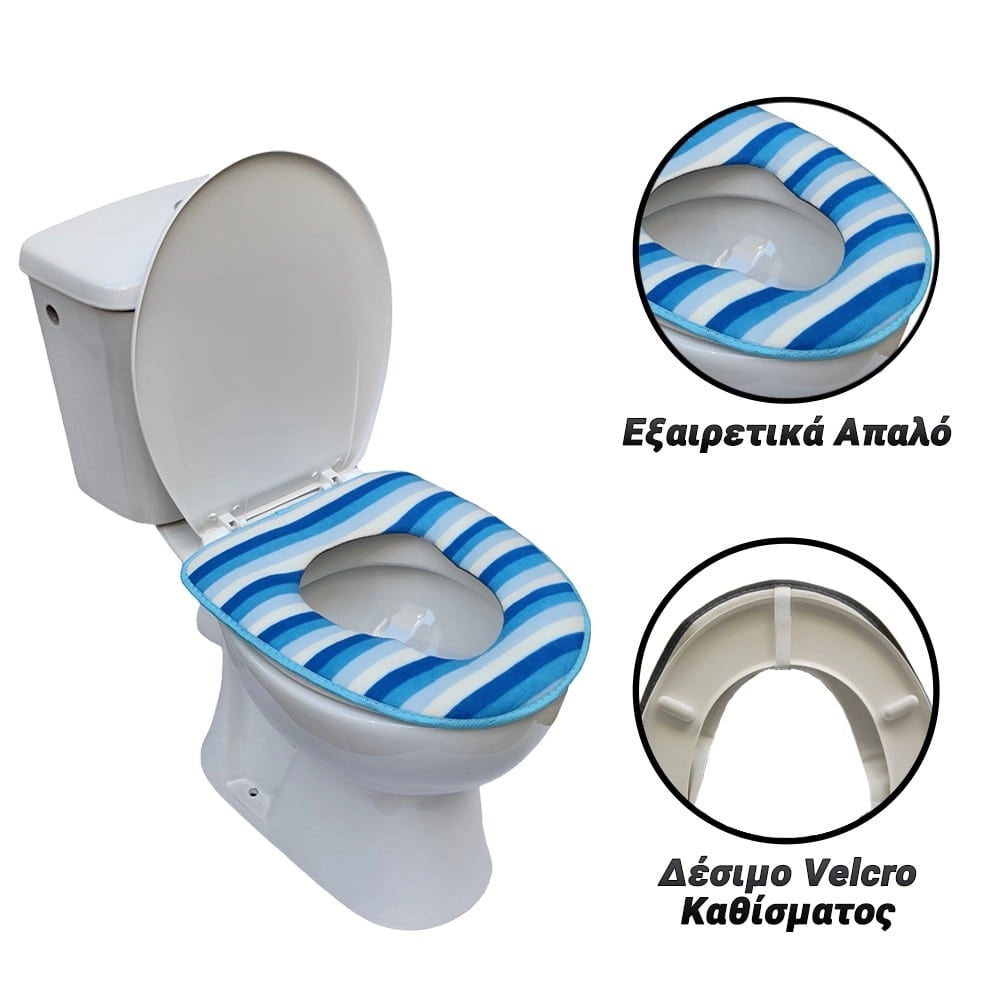 Κάλυμμα Υφασμάτινο Extra SOFT για Καπάκι Λεκάνης Ριγέ Μπλε