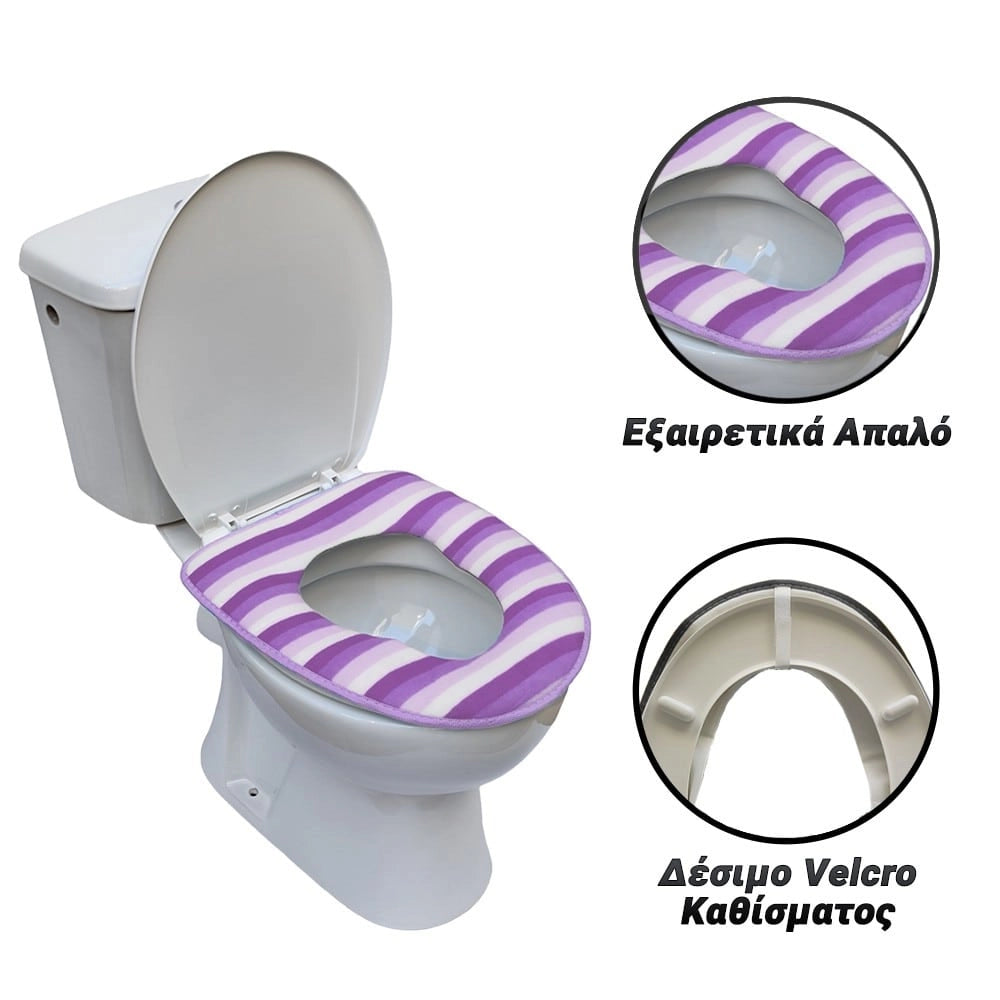 Κάλυμμα Υφασμάτινο Extra SOFT για Καπάκι Λεκάνης Ριγέ μωβ