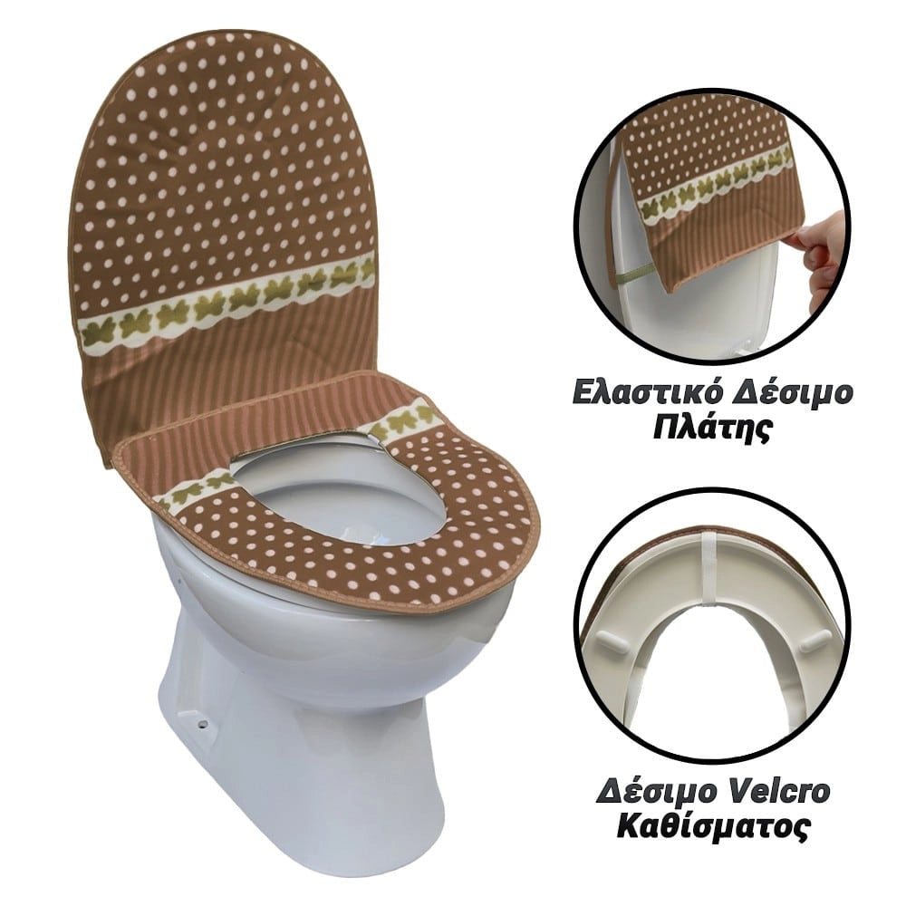 Κάλυμμα Υφασμάτινο Extra SOFT για Καπάκι Λεκάνης Ribbon Καφέ