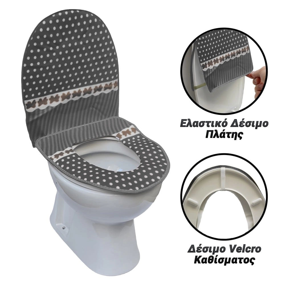 Κάλυμμα Υφασμάτινο Extra SOFT για Καπάκι Λεκάνης Ribbon Γκρι