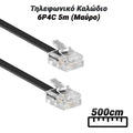 Τηλεφωνικό Καλώδιο 6P4C 5M (Μαύρο)