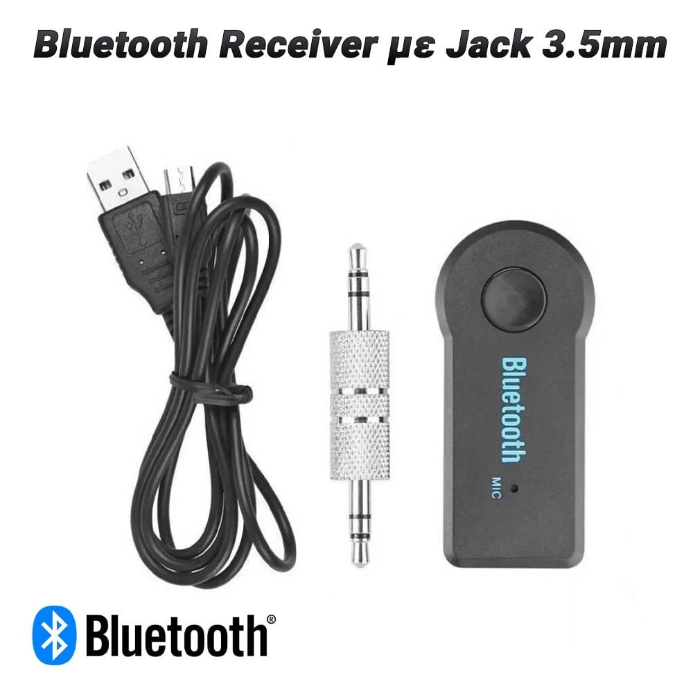 Bluetooth Receiver με JACK 3.5MM