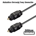 Καλώδιο Οπτικής Ίνας 5MMX3M