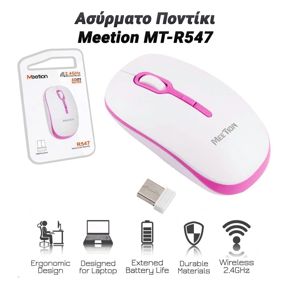 Ασύρματο Ποντίκι Meetion MT-R547(Άσπρο-ροζ)