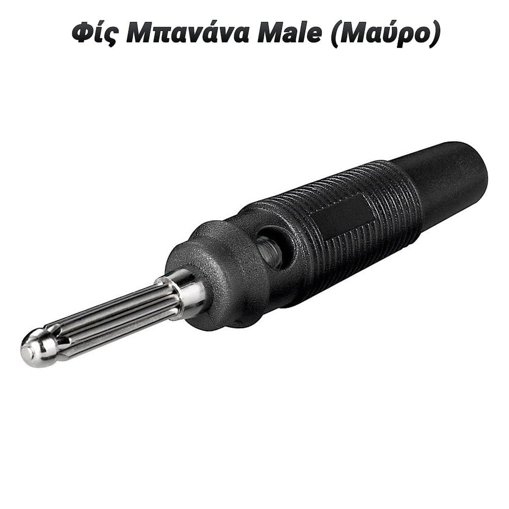 φίς Μπανάνα MALE (Μαύρο)