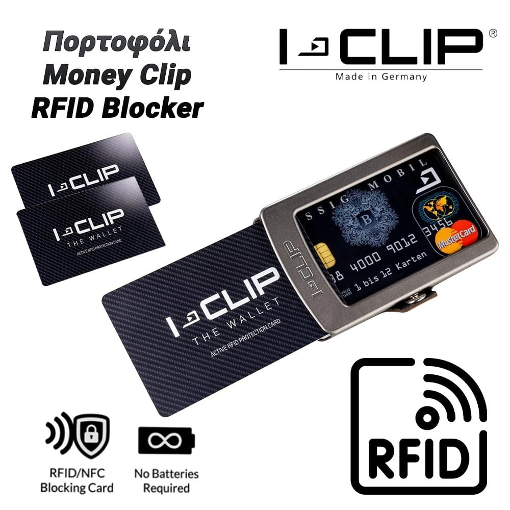 Πορτοφόλι Money CLIP RFID Blocker