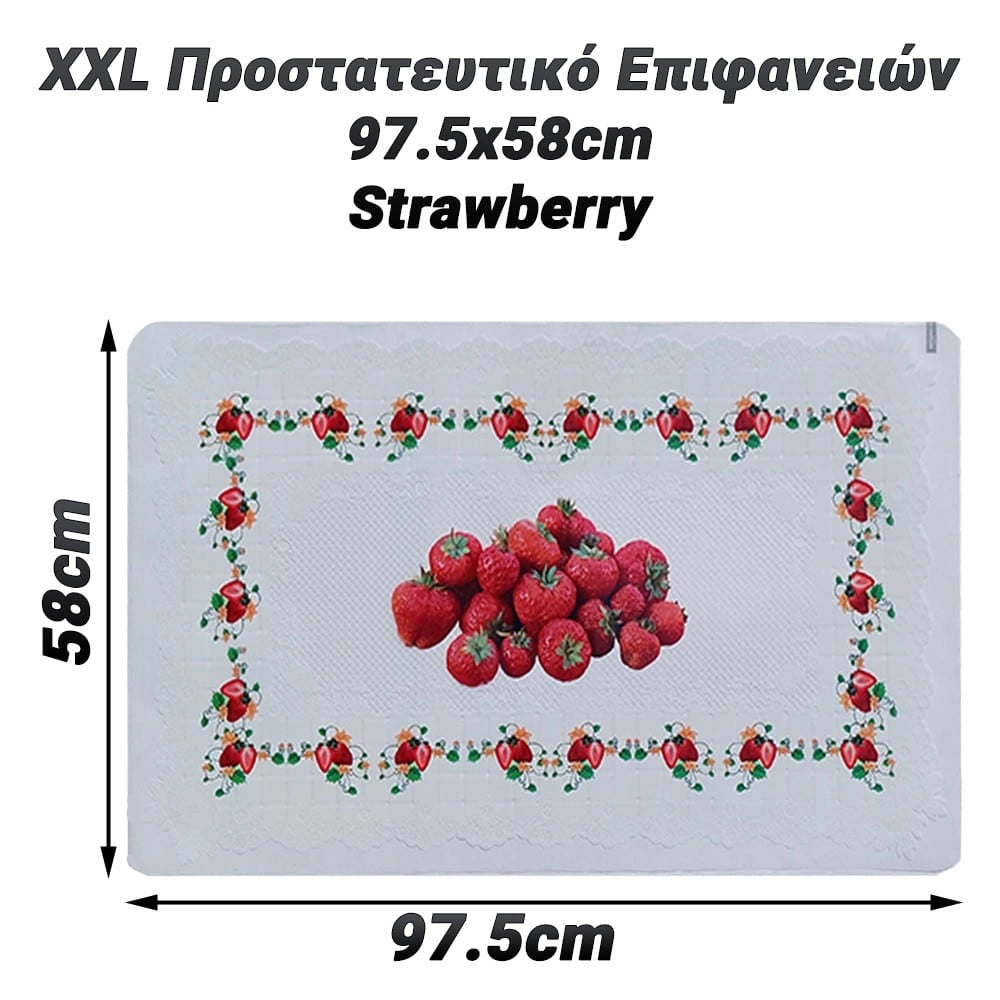 XXL Προστατευτικό Επιφανειών 97.5X58CM Strawberry