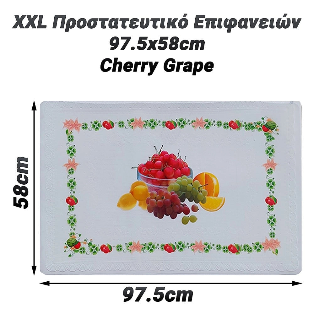XXL Προστατευτικό Επιφανειών 97.5X58CM Cherry Grape