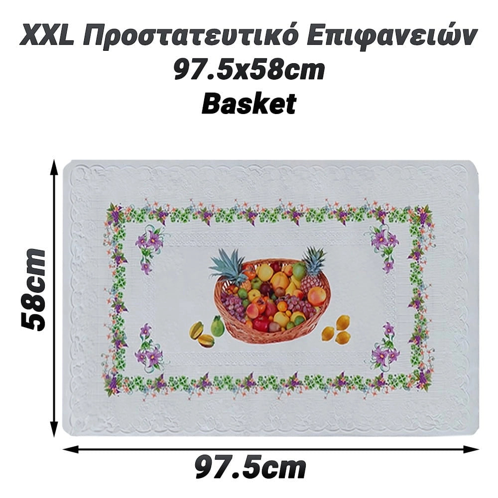 XXL Προστατευτικό Επιφανειών 97.5X58CM Basket