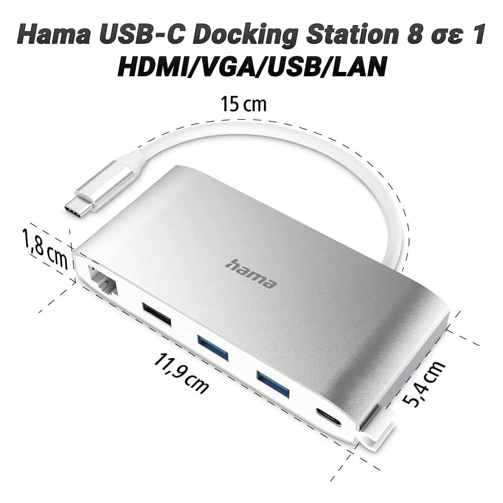 HAMA USB-C Docking Station 8 σε 1 HDMIVGAUSBLAN